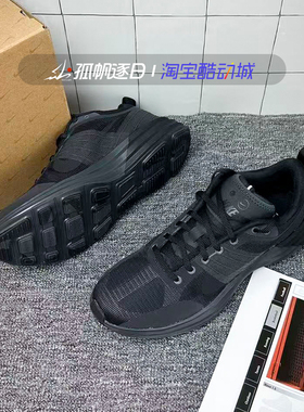 Nike耐克男鞋Lunar Roam缓震回弹轻便休闲运动跑步鞋DV2440-002