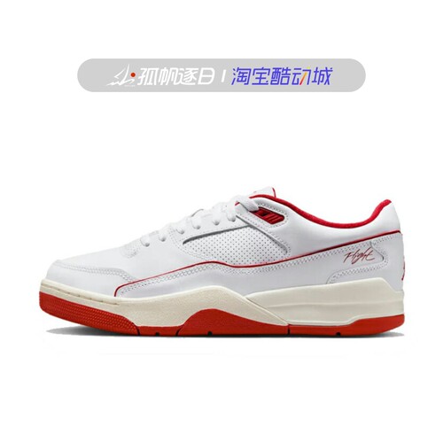 JORDAN低帮复古休闲运动板鞋