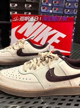 耐克Nike Court Vision Low 男子复古休闲低帮板鞋HV2530-101 100
