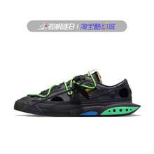 Off White×Nike Blazer Low 解构OW联名黑绿板鞋 DH7863-001 100