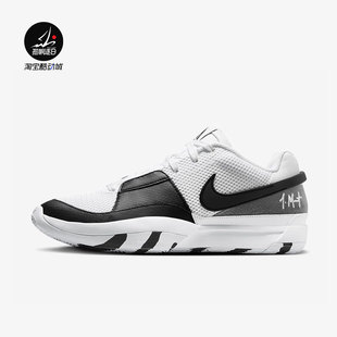 耐克Nike JA 1 EP 莫兰特1代男子运动实战篮球鞋 DR8786-101