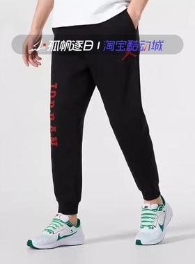 Air Jordan AJ男子加绒休闲束脚收口运动长裤卫裤 FD7468-091 011