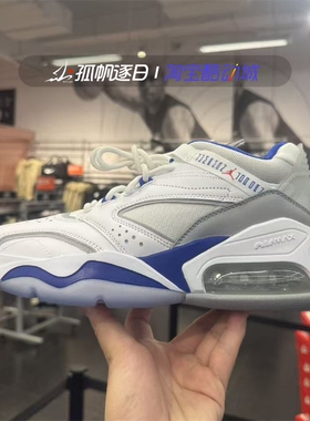 NIKE耐克JORDAN POINT男子缓震休闲运动实战篮球鞋CZ4166-101