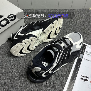 Ventania男女清风透气运动跑步鞋 Adidas阿迪达斯Climacool IF6729