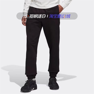 Adidas HK2866 阿迪达斯三叶草男子跑步休闲训练运动针织束脚长裤