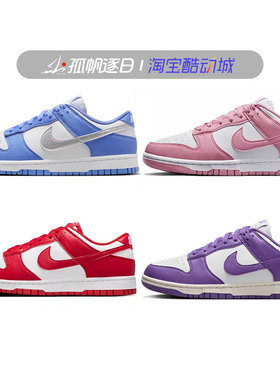 耐克Nike Dunk Low女子复古休闲运动板鞋 DD1873-402 116 600 108