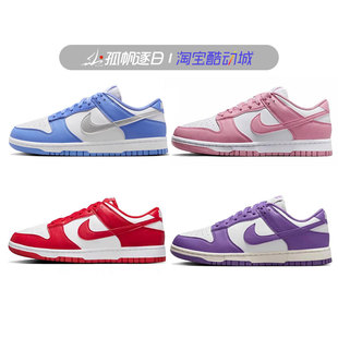 DD1873 Low女子复古休闲运动板鞋 402 116 108 耐克Nike 600 Dunk