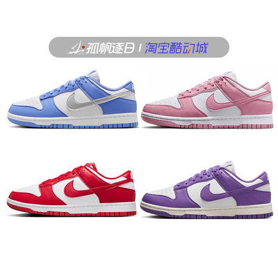 耐克女子休闲运动板鞋