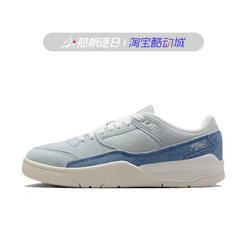 JORDAN耐克女子板鞋休闲篮球鞋