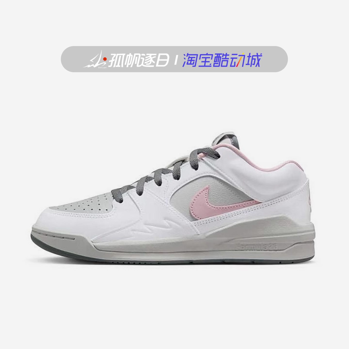 Jordan女子运动休闲篮球鞋