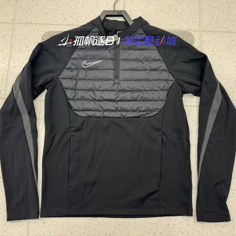 耐克大童防风半拉链长袖训练服