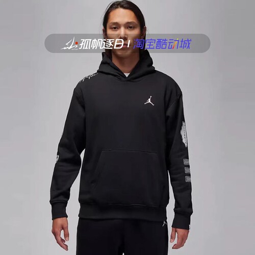 Jordan男子加绒保暖连帽套头卫衣