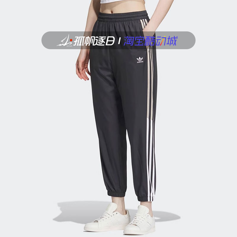阿迪达斯三叶草女子休闲运动长裤
