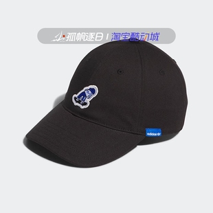 阿迪达斯三叶草帽子男女鸭舌帽遮阳帽运动帽JW1718 GM6273 FK0890