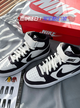 耐克Nike Court Borough Mid 2 大童女子休闲板鞋CD7782-126 125