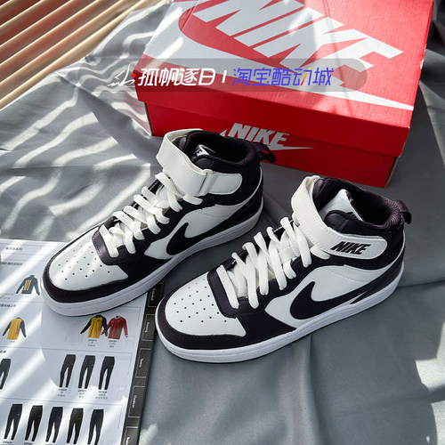 耐克女子中帮休闲运动板鞋