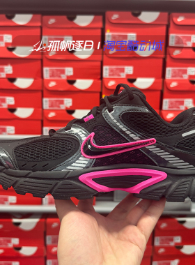 耐克Nike V5 RNR 男子经典复古老爹鞋休闲运动跑步鞋HJ5228-007