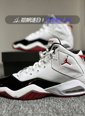 Nike耐克Jordan B'Loyal 男子缓震运动耐磨实战篮球鞋315317-160