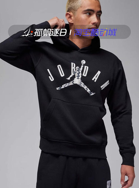 Nike耐克Jordan男子薄绒保暖休闲运动针织套头卫衣FD7416-010 133