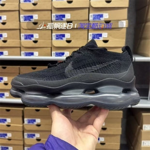 耐克NIKE AIR MAX SCORPION FK男子厚底运动气垫休闲鞋DJ4701-003