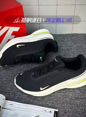 NIKE耐克男鞋AIR ZOOM UPTURN SC气垫缓震休闲跑步鞋IB2746-001