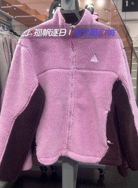 NIKE耐克男子ACG户外仿羊羔绒保暖夹克外套FV8654-632 247 222