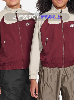 Nike耐克大童童装休闲短款轻薄梭织立领防风夹克外套 FN9134-619