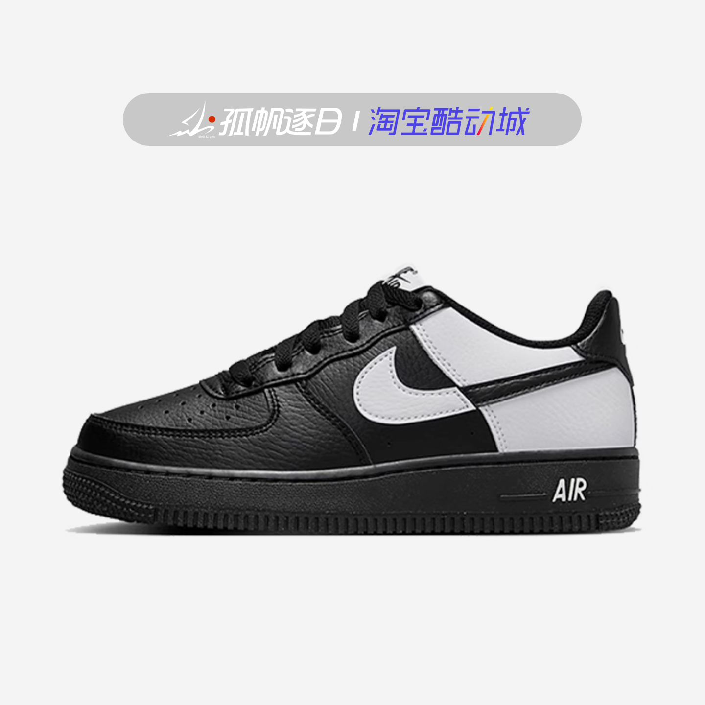 耐克AF1黑白女子低帮休闲板鞋