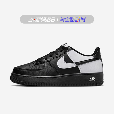 耐克AF1黑白女子低帮休闲板鞋