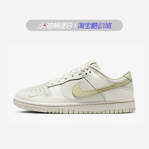 耐克女子低帮拼接运动休闲板鞋
