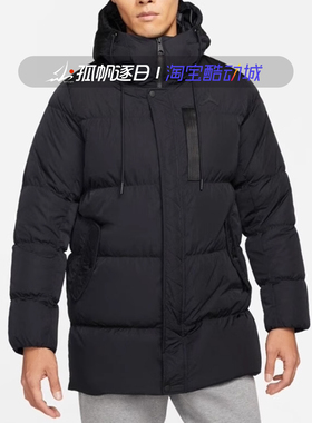 Nike耐克Jordan男子冬季防风保暖休闲中长款连帽羽绒服DZ4554-010