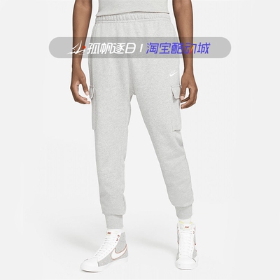 NIKE耐克男子休闲束口运动长裤