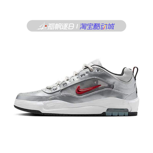 HF3062 Ishod 百搭滑板低帮休闲运动板鞋 001 2时尚 Nike耐克男鞋