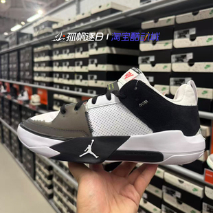 Nike耐克Jordan One Take威少5男子实战篮球鞋FD2336-101 104 102