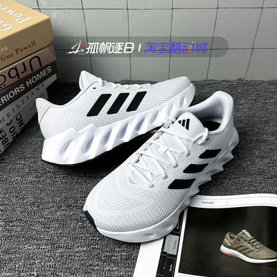 阿迪达斯男鞋透气休闲运动跑步鞋