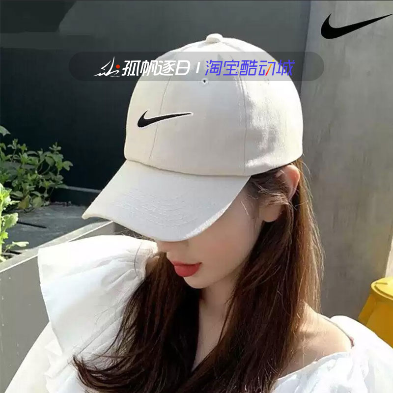 耐克帽子男女帽鸭舌帽棒球帽
