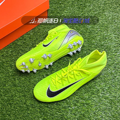 耐克男子刺客16男子AG钉足球鞋