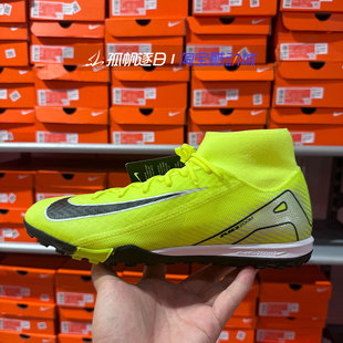 Nike耐克男子刺客16中端中帮TF碎钉训练足球鞋FQ8331-700 301 800