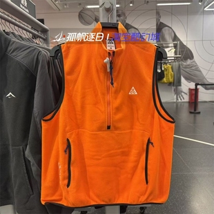 Nike耐克男子ACG户外摇粒绒休闲半拉链立领马甲背心HJ2469-819