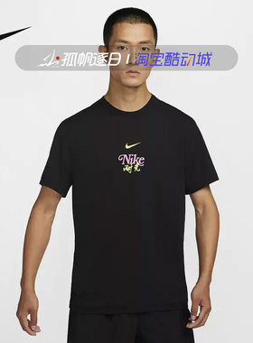 Nike耐克男子印花休闲运动速干吸湿透气圆领短袖T恤HM4459-010