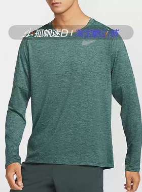 Nike耐克男子跑步训练健身运动速干透气圆领长袖T恤DD4755-338