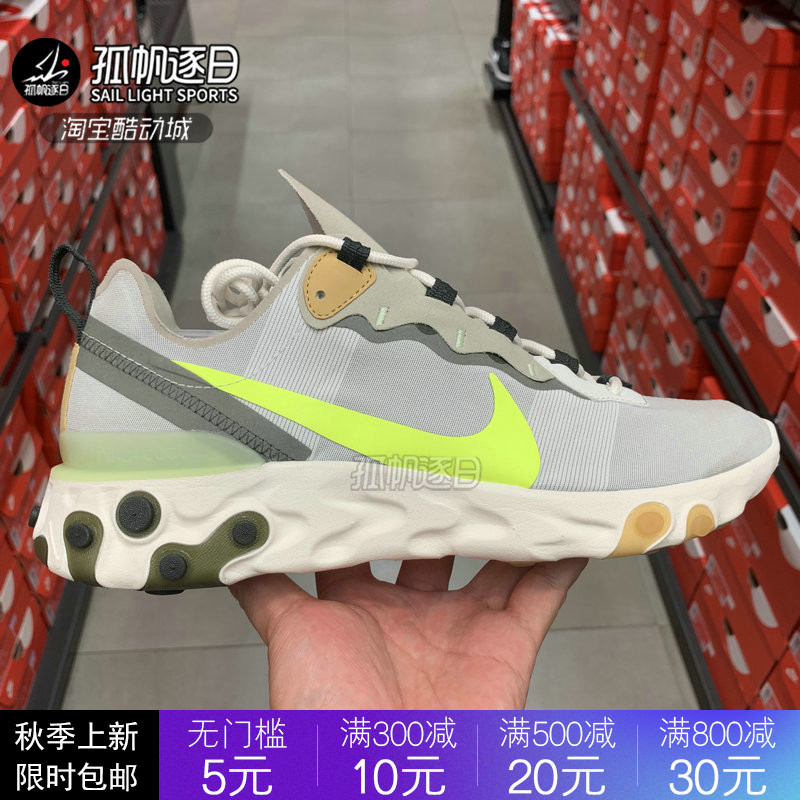 NIKEÄÍ¿ËпîREACT ELEMENT 55ÄÐÅ®Ô˶¯ÐÝÏÐÅܲ½Ð¬ BQ6166 BQ9241