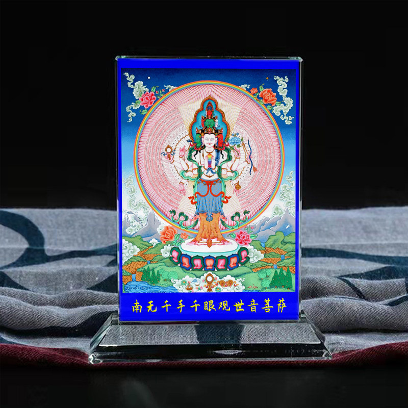 定制千手千眼观世音菩萨水晶摆件唐卡工艺品装饰照片文创礼品礼物