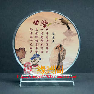 定制古代名人朱熹画像水晶玻璃摆件工艺品装饰摆照片文创礼品礼物