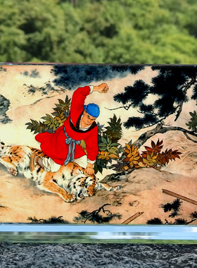 定制四大名著水浒传武松打虎画像水晶摆件摆台照片文创礼品礼物