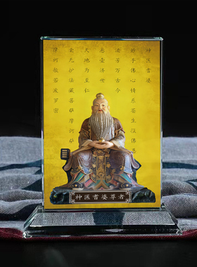 耆婆尊者只婆时婆时缚迦固活寿命童子医王画像水照片文创礼品礼物
