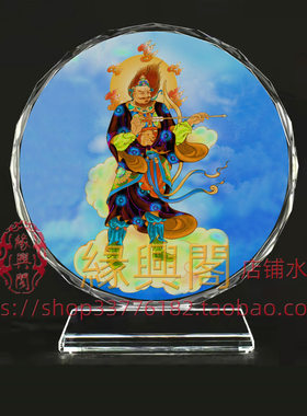 定制佛画像药叉十二神将毘羯罗大将水晶玻璃摆件照片文创礼品礼物