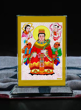 妈祖天后天妃海神娘娘天上圣母画像通贤灵女湄洲照片文创礼品礼物
