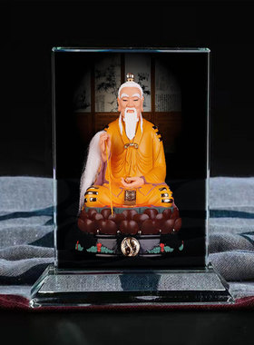 太清道德天尊太上老君画像水晶玻璃摆件工艺品摆照片文创礼品礼物