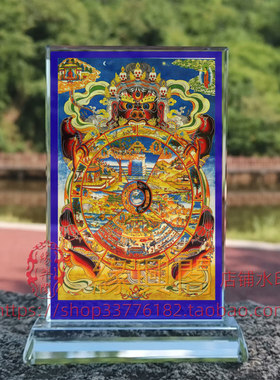 定制生命轮回图佛画像水晶摆件工艺品摆台照片文创礼品创意礼物